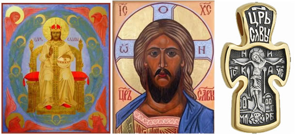 православные иконы и православный крест