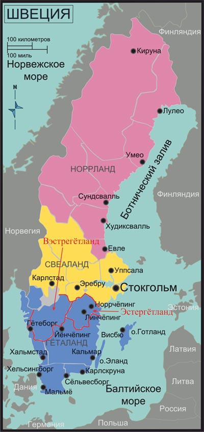Исторические регионы Швеции