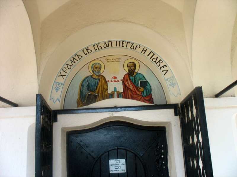 Петропавловский монастырь