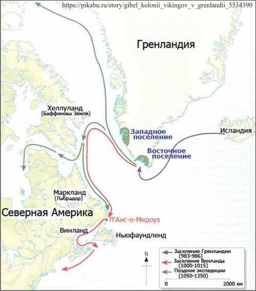Поселения скандинавов в Гренландии